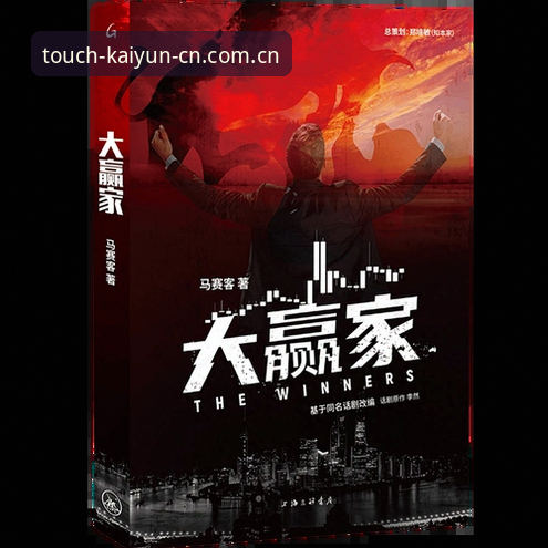 转会窗口最后关头的博弈，谁在真正掌控节奏？