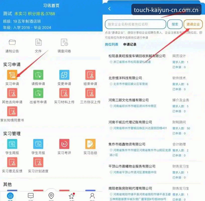 每一步都触达真实快速访问 开云CN的“每一步都触达真实快速访问”究竟是怎么做到的?
