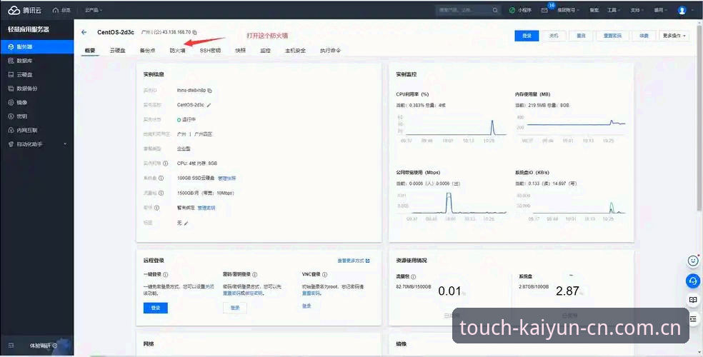 开云CN登录通道全面解析：一个老编辑的真实使用体验