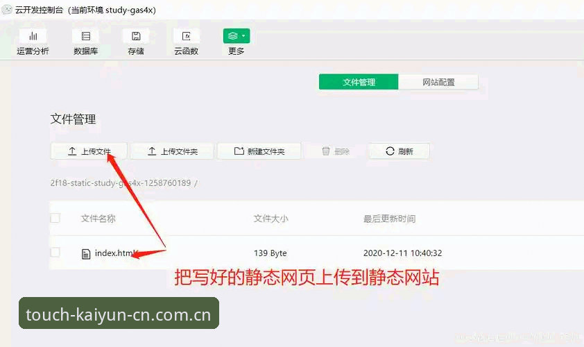 每一步都触达真实快速访问 开云体育平台快速访问权限设置教程:从安装到实时轨迹调取的全流程操作
