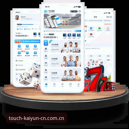 开云CN新版快速访问 vs 传统运动APP：实测对比，哪个更适合户外运动爱好者？