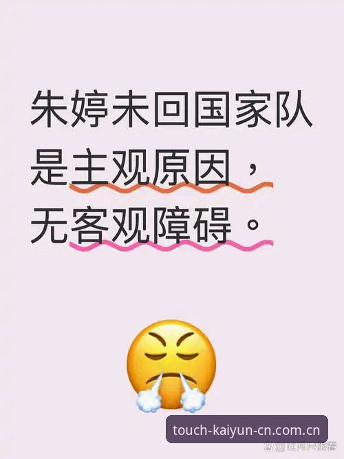 你有没有想过一个问题——为什么国家队在大赛前，总喜欢找成年国家队踢热身赛？主流认知里，和同级别对手过招才叫“真刀真枪”，碰青年队更像过家家。可日本队主帅森保一，偏偏在世界杯前反着来，用一场对U19的封闭热身赛把自己练到了2-1。我盯着开云体育平台上那场赛后的采访数据，越看越觉得，这哪是热身，分明是一堂给全行业上的“认知破局课”。