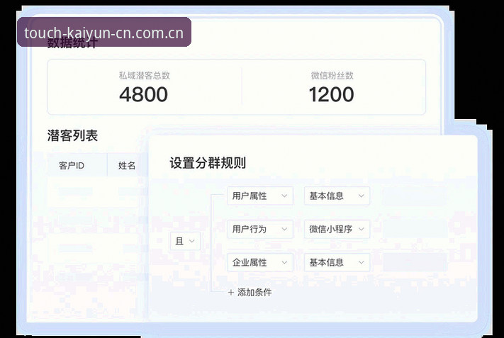 开云CN“每一步都触达真实APP下载”深度分析：从运动场景到产品逻辑的全面解析