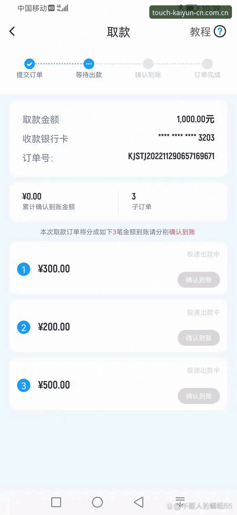 开云体育平台登录通道使用教程：从入门到精通的七个关键步骤